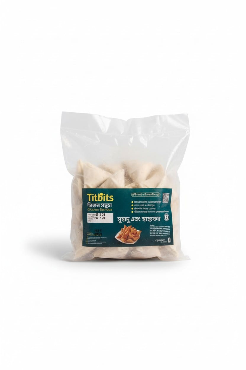 Titbits Chicken Samosa (300gm)